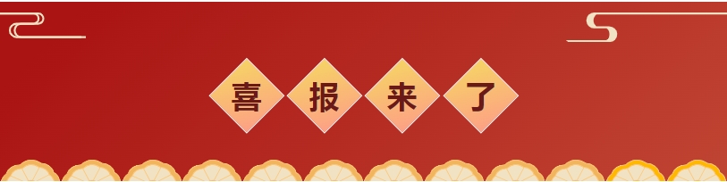 微信截图_20240913102648.png