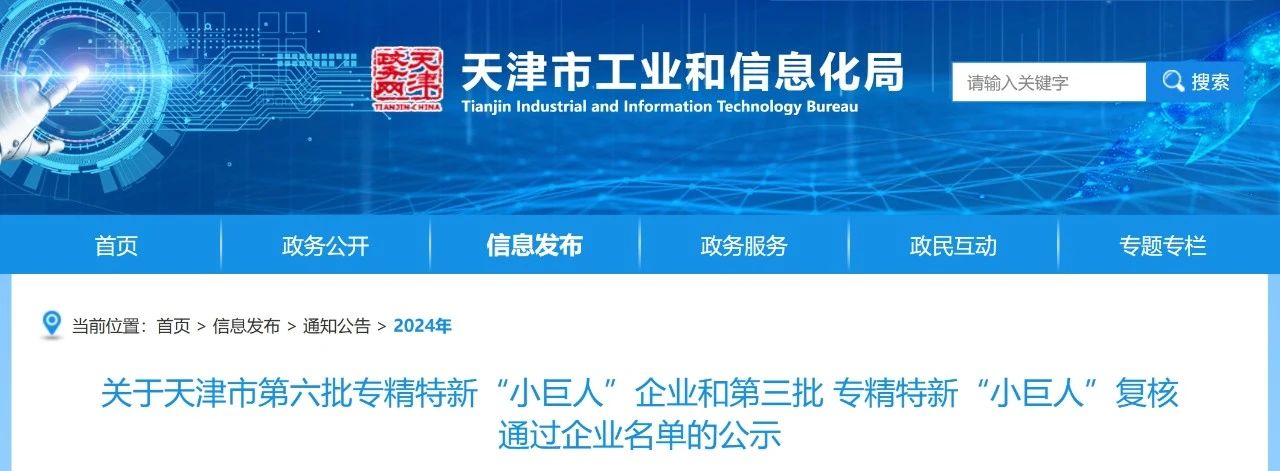 微信图片_20240913102138.jpg