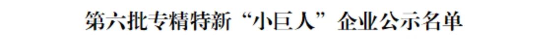 微信图片_20240913102144.jpg