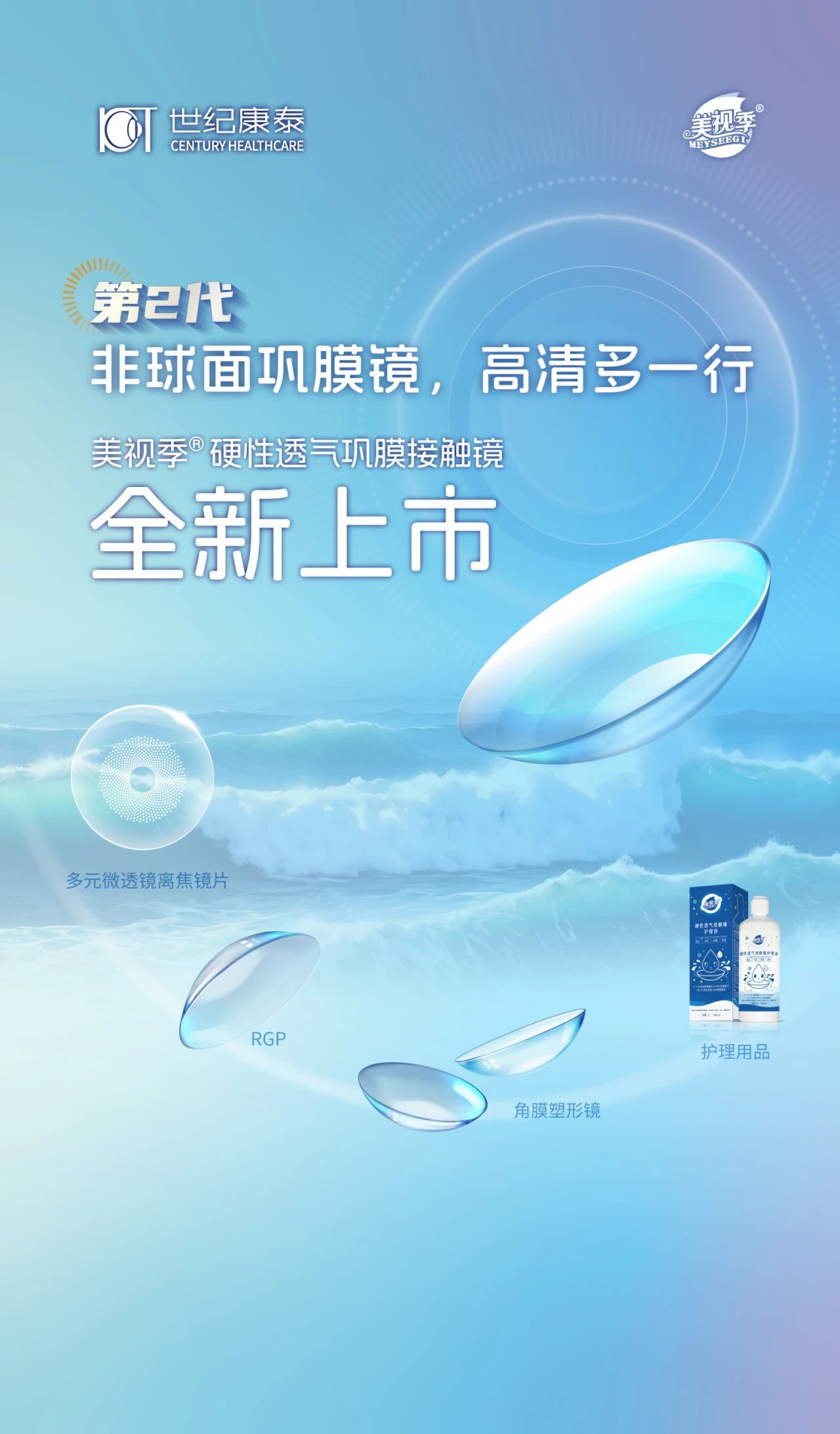 微信图片_20240913102303.jpg